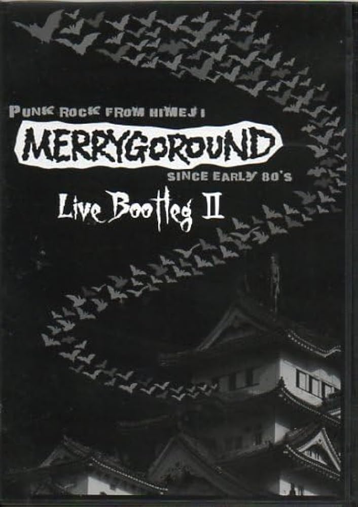 MERRY　CORE限定DVD「MERRY　VERY　BEST」 MERRY CORE限定DVD「MERRY VERY BEST」 DVD | メリー Official